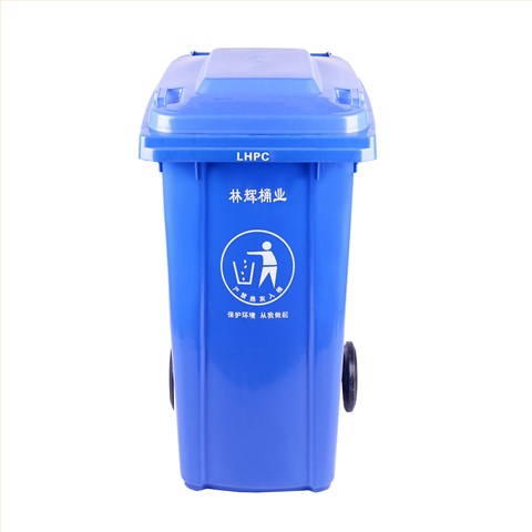 240L环保垃圾桶