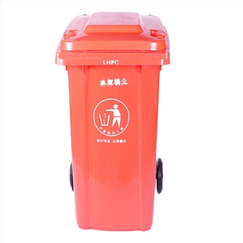 240L环保垃圾桶