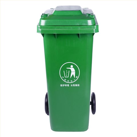 120L环保垃圾桶
