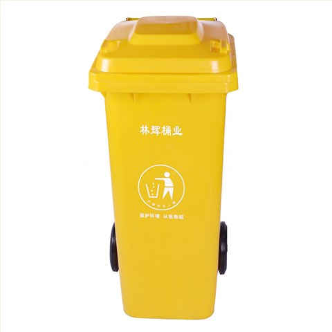 120L环保垃圾桶