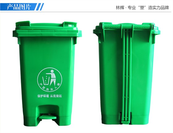 垃圾桶单品详情页_02