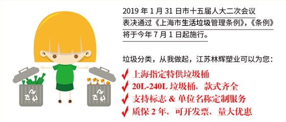 分类垃圾桶_01