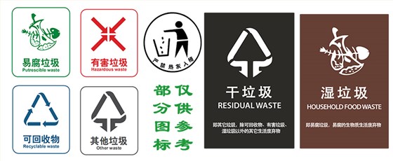 分类垃圾桶_02