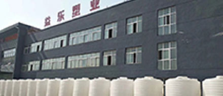 湖北益乐塑业