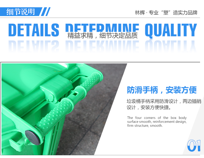 垃圾桶单品详情页_05
