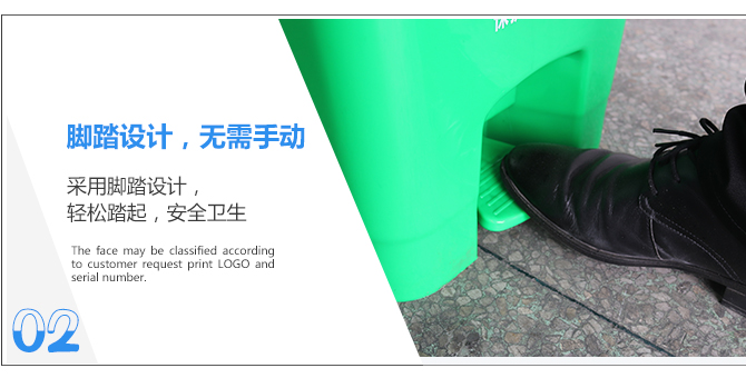 垃圾桶单品详情页_06