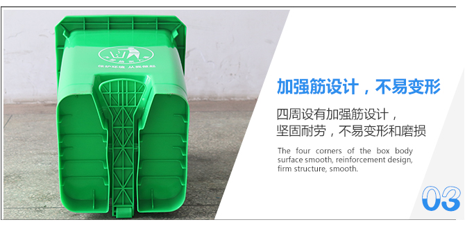 垃圾桶单品详情页_07