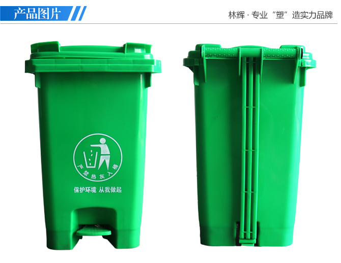 垃圾桶单品详情页_02