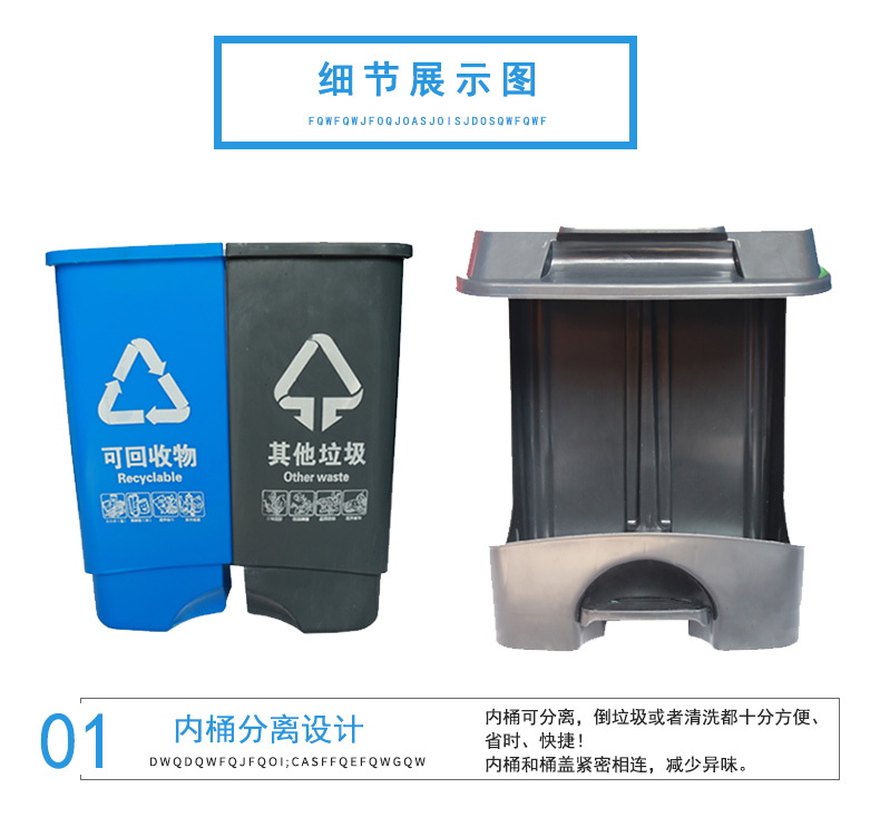 全部详情页_08