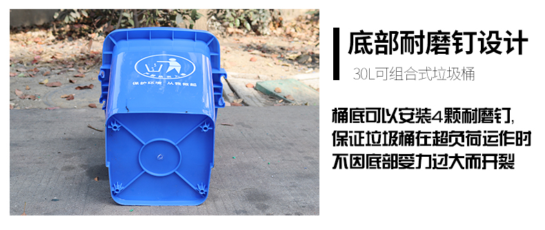 30L可组合式垃圾桶-恢复的_05
