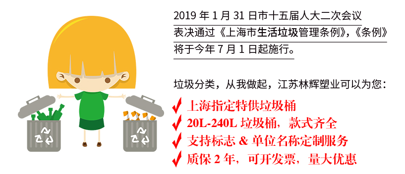 分类垃圾桶_01