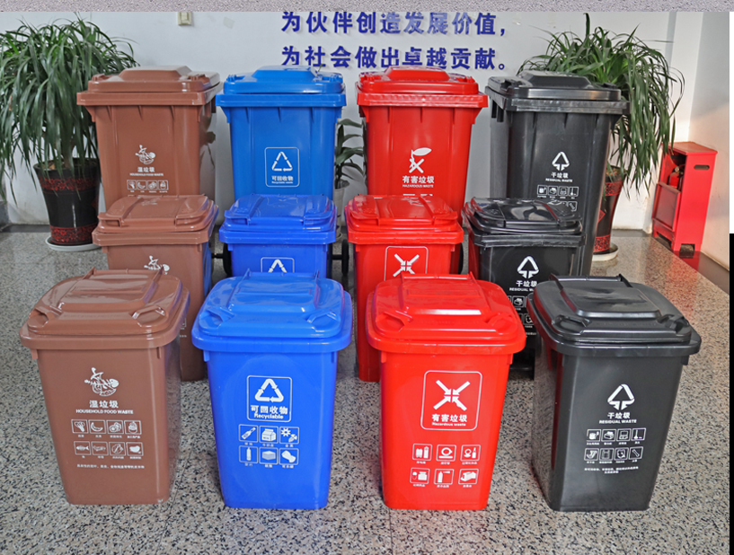 分类垃圾桶_05
