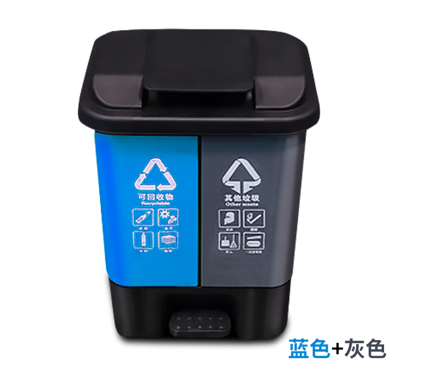 20L双桶单盖垃圾桶