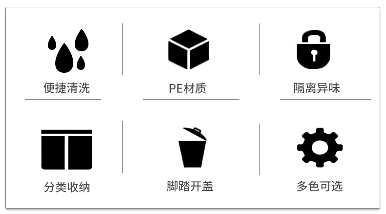 20L双桶单盖分类垃圾桶修改切片_02