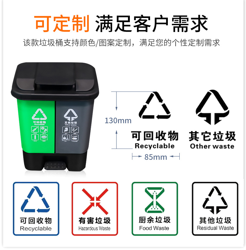 20L双桶单盖分类垃圾桶修改切片_04