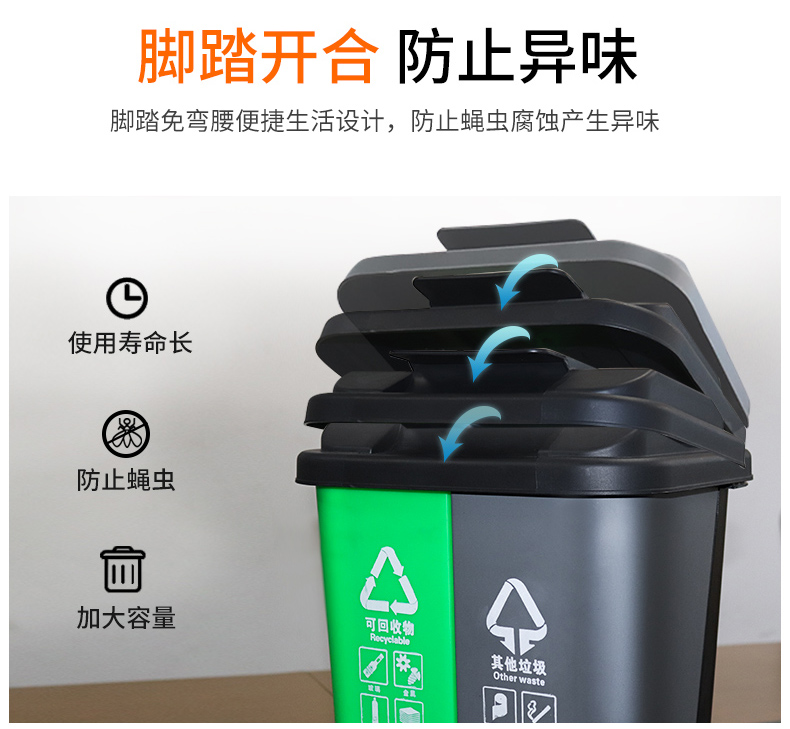 20L双桶单盖分类垃圾桶修改切片_05