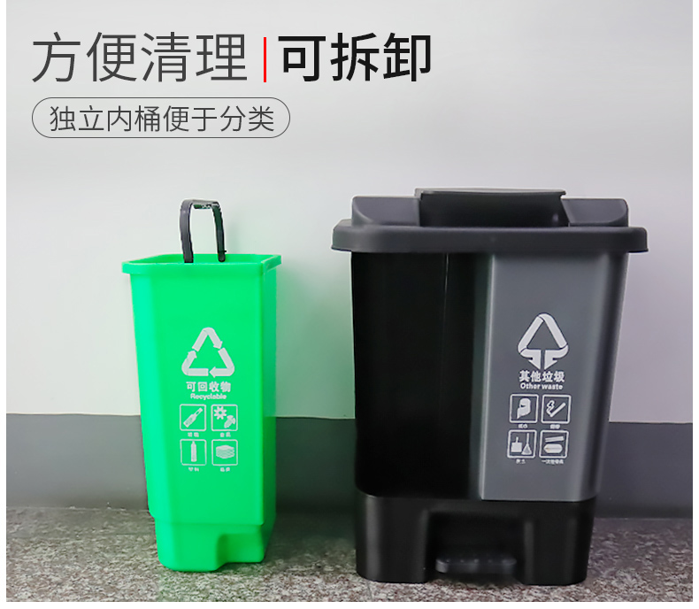 20L双桶单盖分类垃圾桶修改切片_07