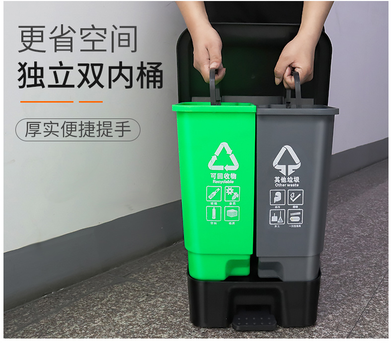 20L双桶单盖分类垃圾桶修改切片_08