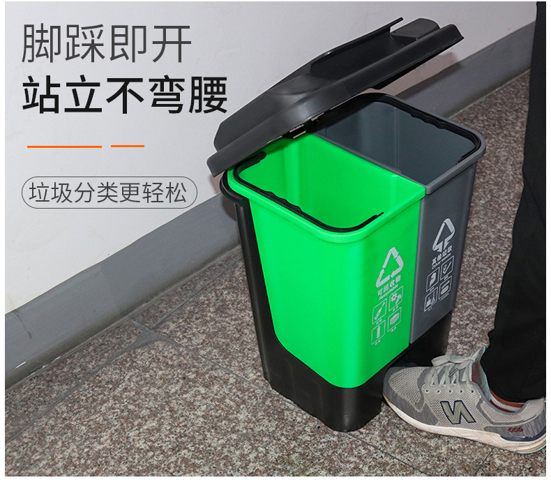 20L双桶单盖分类垃圾桶修改切片_09