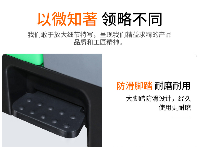 20L双桶单盖分类垃圾桶修改切片_10