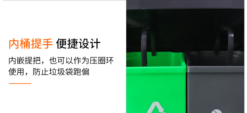 20L双桶单盖分类垃圾桶修改切片_11