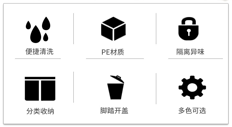 20L双桶双盖分类垃圾桶11-恢复的_02