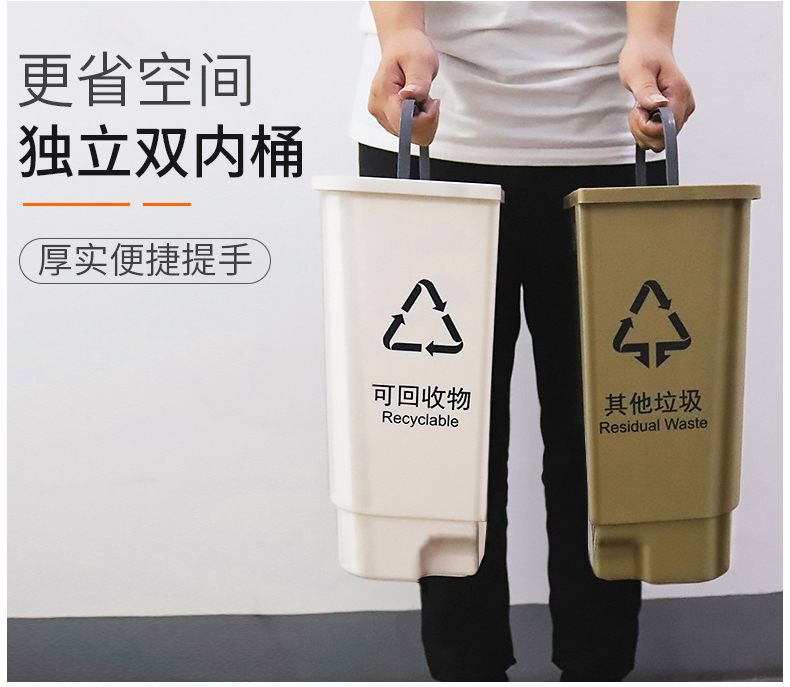 20L双桶双盖分类垃圾桶11-恢复的_08