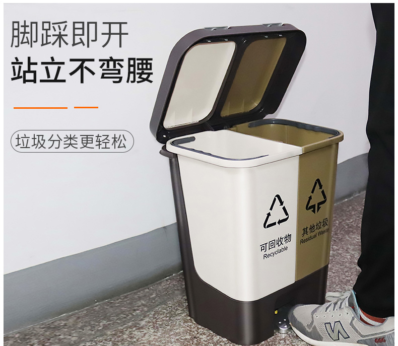 20L双桶双盖分类垃圾桶11-恢复的_09(1)