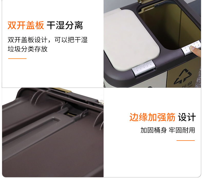 20L双桶双盖分类垃圾桶11-恢复的_11
