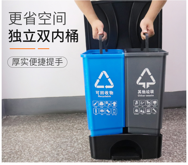 40L45L分类垃圾桶_08