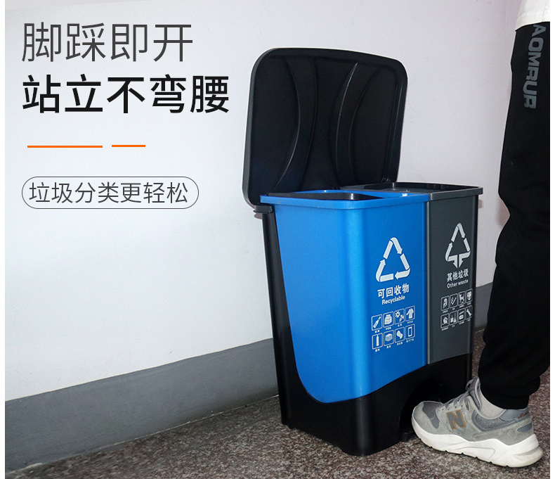 40L45L分类垃圾桶_09