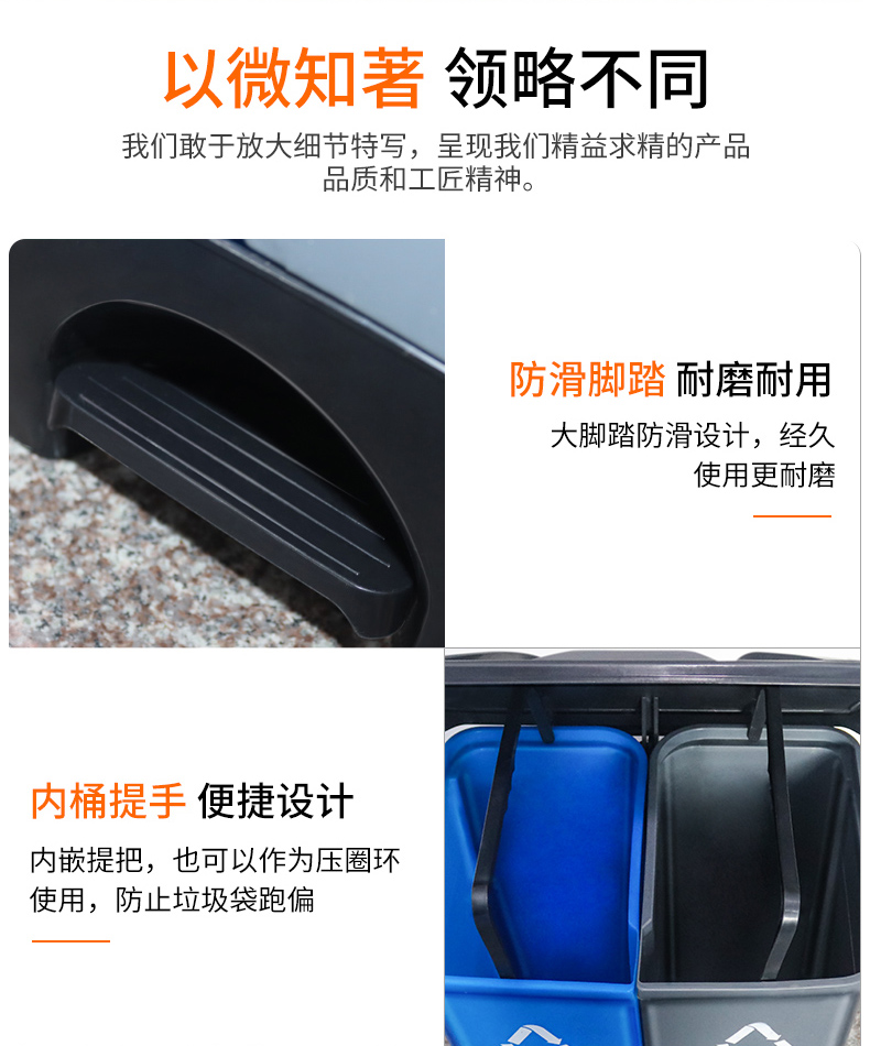 40L45L分类垃圾桶_10
