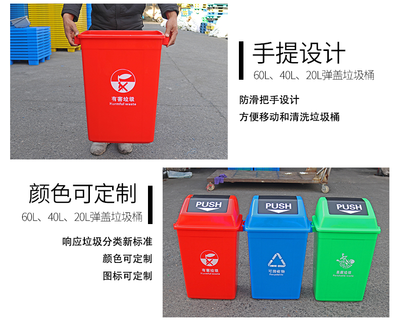 60L单品垃圾桶链接_06