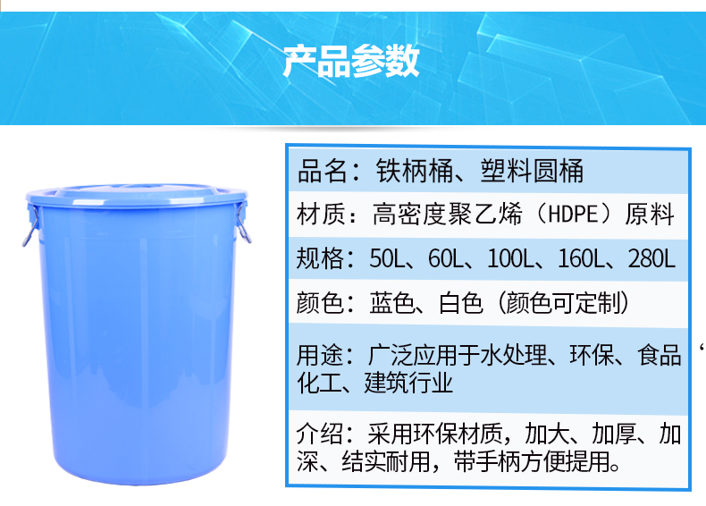 铁柄桶详情页_04