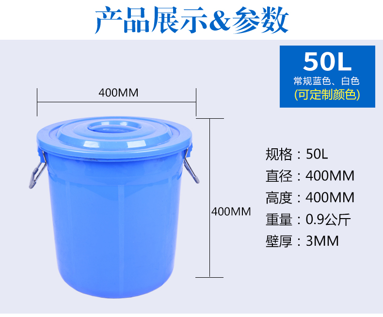 铁柄桶详情页_06