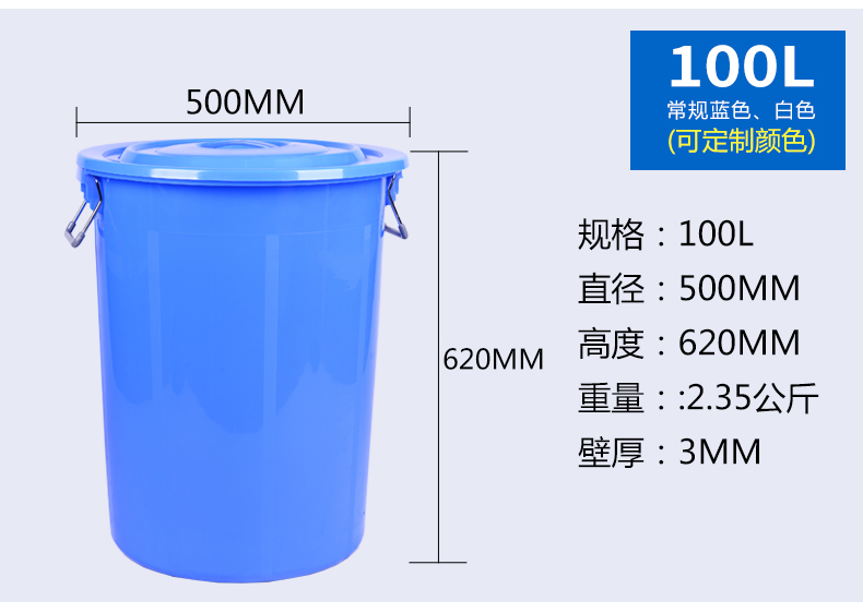 铁柄桶详情页_08